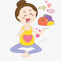 韩语吃水果的孕妇高清图片