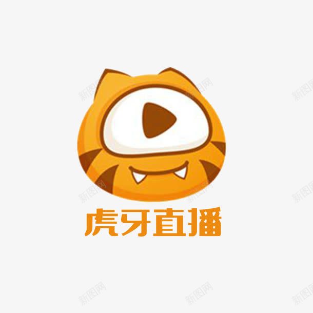 虎牙直播png免抠素材_88icon https://88icon.com 卡通 手绘 播放 直播 纹理 虎牙 虎牙直播 视频 质感