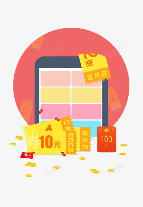 代金券png免抠素材_88icon https://88icon.com 代金券 卡通pad 红包 金币