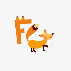 F字母卡通狐狸矢量图素材