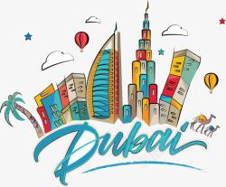 水彩漫画世界城市地标迪拜矢量图素材