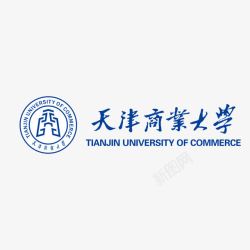 商业大学天津商业大学标志矢量图高清图片