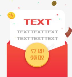 金币领取红色红包高清图片