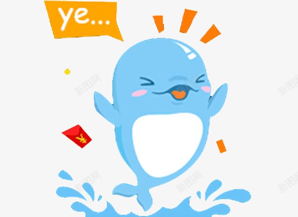 卡通海豚png免抠素材_88icon https://88icon.com ye 卡通 海豚 海豚logo 福利 红包 跳水