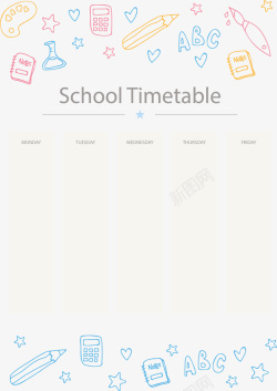 彩色线条文具课表矢量图素材