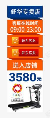 导航png免抠素材_88icon https://88icon.com Webdesign 侧栏 侧滑 侧边栏 固定导航 导航 平面设计 悬浮 悬浮栏 悬浮框 折纸 橙色 网店店铺装修 网店店铺页面设计 网页设计