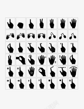黑白交互手势图标图标