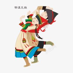 鄂温克族民族民族文化高清图片