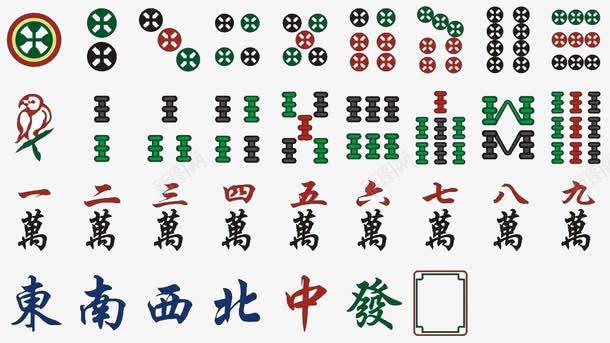 创意麻将牌png免抠素材_88icon https://88icon.com 打麻将 麻将 麻将牌