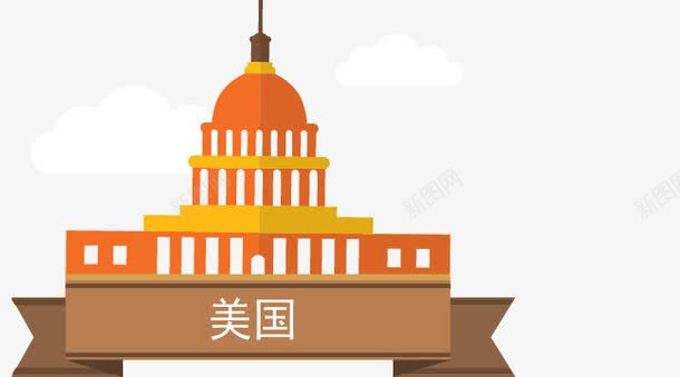 美国建筑png免抠素材_88icon https://88icon.com 卡通建筑 建筑 白云 美国 美国文化