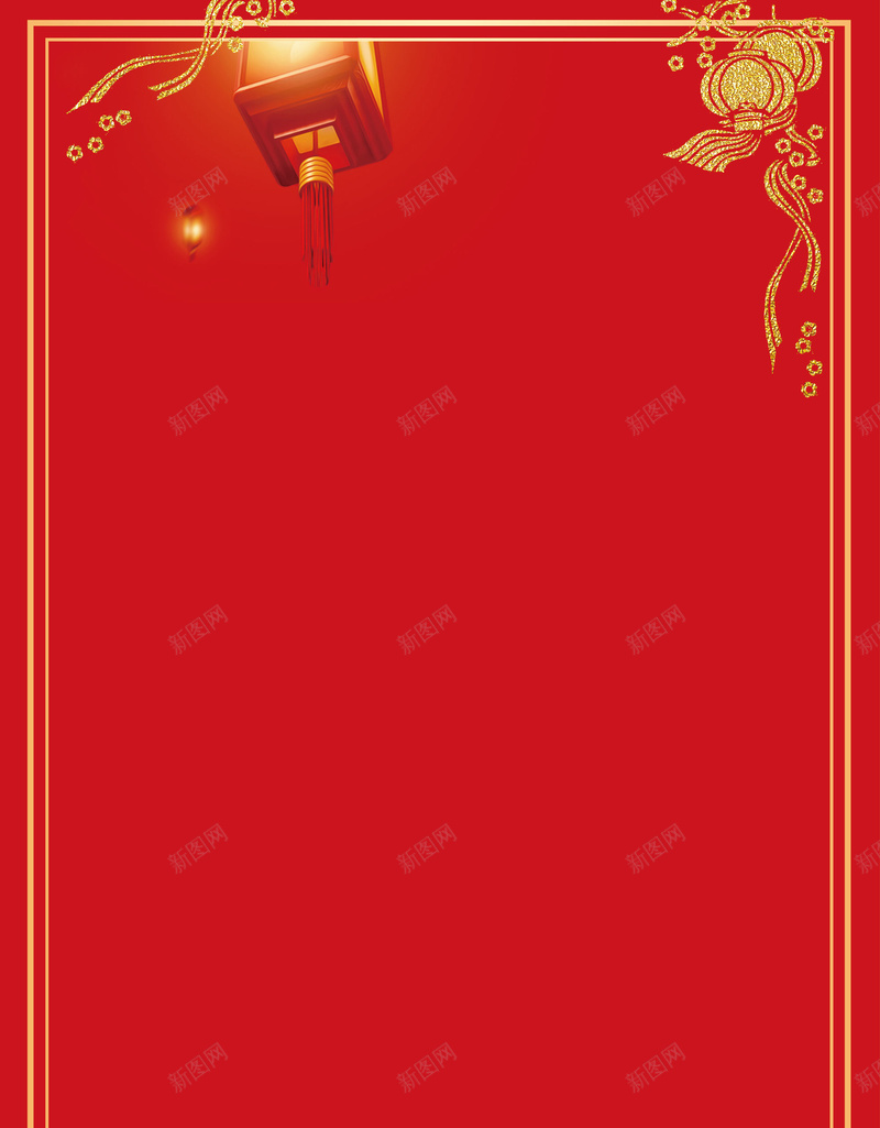 2018狗年红色中国风新年店招金色边框海报psd设计背景_88icon https://88icon.com 2018 中国风 新年店招 海报背景 灯笼 狗年 狗年吉祥 简约 红色 节目单 金色边框
