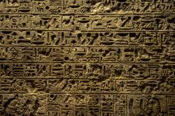 金字塔文字古埃及象形文字高清图片