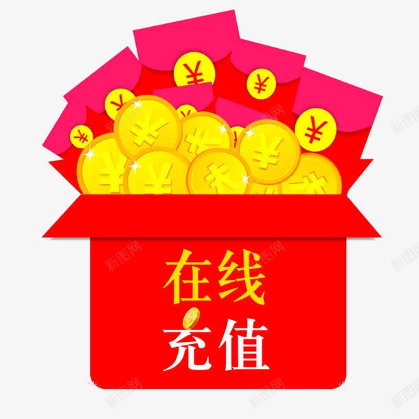 在线充值赢红包png免抠素材_88icon https://88icon.com 在线充值 快捷支付 简约 红色 缴费 艺术字