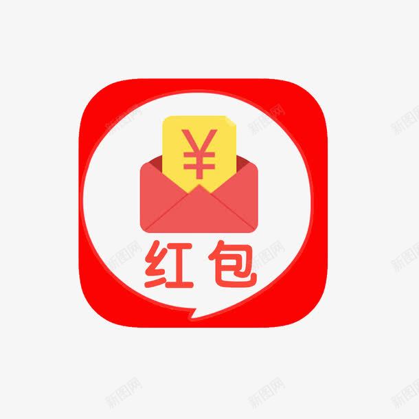 网上红包png免抠素材_88icon https://88icon.com png 不抠图 兴奋 吉利 抽红包