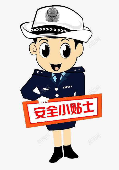 安全小贴士矢量图eps免抠素材_88icon https://88icon.com 卡通警察 安全小贴士矢量 小贴士PNG素材 温馨提示 矢量图