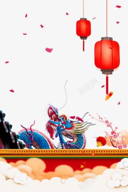 中国风龙抬头灯笼装饰海报素材