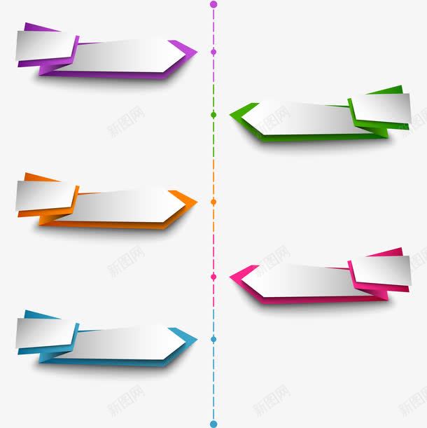 PPTPPT元素PPT模板png免抠素材_88icon https://88icon.com 几何形状 剪头 商务讲解 年表 时间线 时间轴 立体