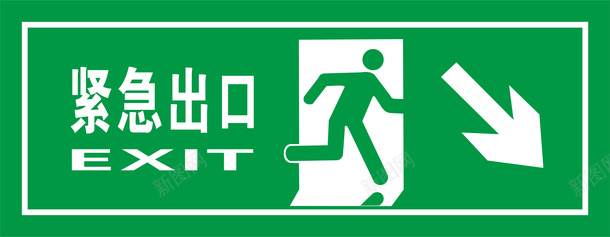 安全图标绿色安全出口指示牌向右紧急图标图标