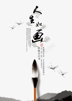 企业文化素材
