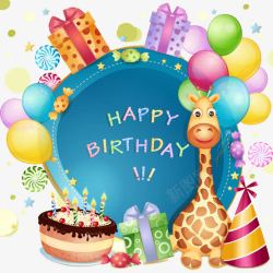 长颈鹿送生日蛋糕和祝福语素材