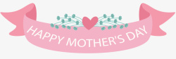 祝福标签母亲节粉红色标签高清图片