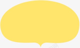 黄色可爱气泡对话框png免抠素材_88icon https://88icon.com 可爱 对话 气泡 黄色