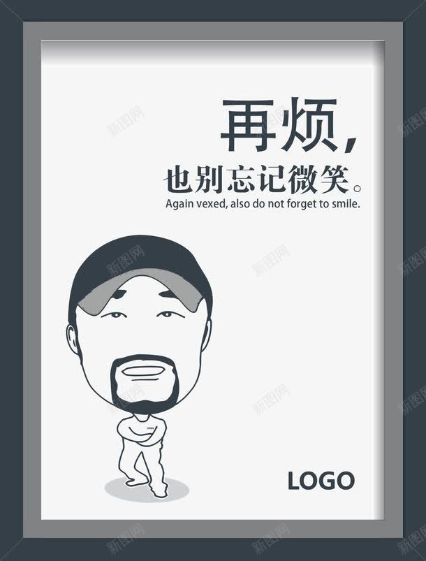 企业文化展板矢量图ai免抠素材_88icon https://88icon.com 企业文化墙展板 企业文化展板 卡通展板 文化宣传 矢量图