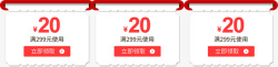 双11分类双11的元素图标高清图片
