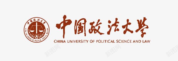 中国政法大学logo矢量图图标图标