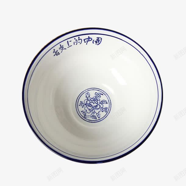 产品实物舌尖上的中国青花碗png免抠素材_88icon https://88icon.com 传统艺术 外面 手工艺品 生活用品 舌尖上的中国 艺术 花纹 蓝色 陶瓷碗 青花瓷 青花碗 餐具