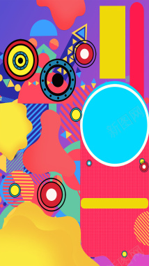 孟菲斯彩色几何其他广告海报H5背景背景