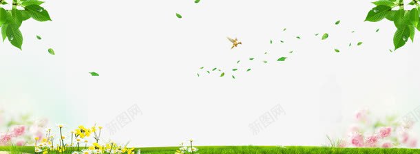 清新家居生活背景全屏海报png免抠素材_88icon https://88icon.com 家居生活背景 小清新 居家背景 树叶 绿花