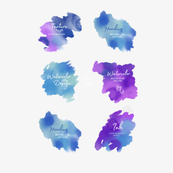 蓝色水彩笔触紫色渐变水彩笔刷元素矢量图高清图片