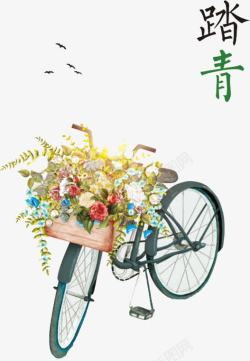 自行车远足踏青艺术字高清图片