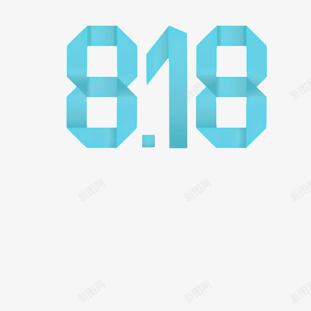 数字简图png免抠素材_88icon https://88icon.com 818 创意 卡通 手绘 数字 标签 简图 绿色