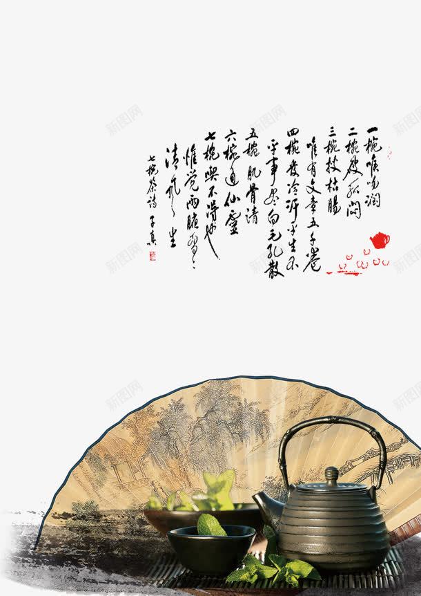 赌王之艺术风棋牌室展板png免抠素材_88icon https://88icon.com 中国结底纹 展板 棋牌室 艺术风 赌王