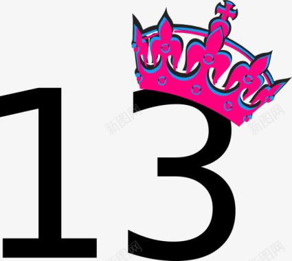 王冠数字13点粉色王冠图标图标