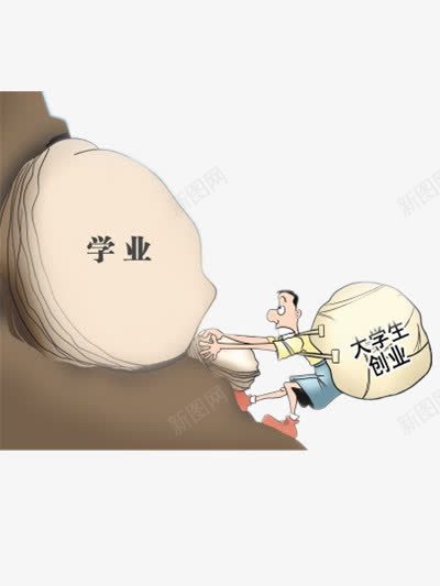 大学创业png免抠素材_88icon https://88icon.com 卡通 彩色 漫画