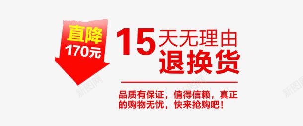 淘宝聚划算淘抢购png免抠素材_88icon https://88icon.com 价格 价格曲线图 促销 微信促销 惊爆价 淘宝天猫 聚划算 聚划算促销详情页 聚划算活动 钜惠详情