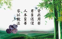 中国风名片素材