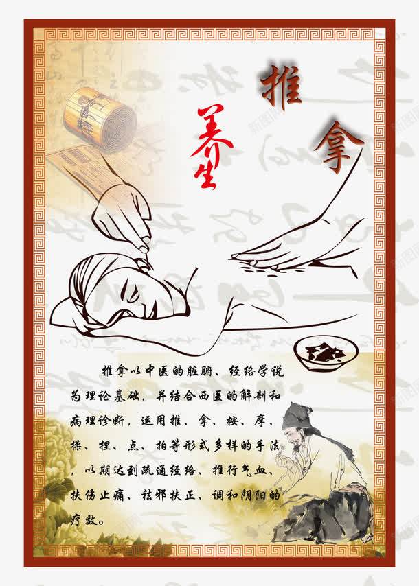 推拿足疗psd_88icon https://88icon.com spa 中医推拿 会所 会所简介素材下载 公司简介 广告设计模板 拔罐 推拿 推拿手势 桑拿 海报设计 足疗 足疗图片 足疗模板下载 足疗素材下载 采耳 黄色