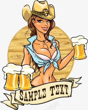 美女拿着酒杯手绘啤酒节美女LOGO图标图标