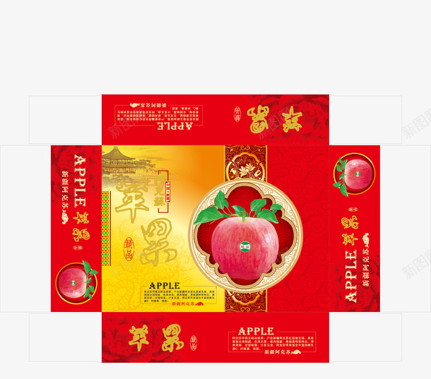 水果礼盒png免抠素材_88icon https://88icon.com 水果包装盒 盒子 矢量礼盒 苹果包装盒