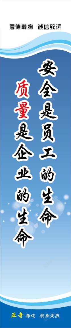 企业文化展板矢量图素材