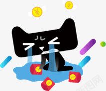 天猫png免抠素材_88icon https://88icon.com 人物 卡通 哭泣 天猫 扁平 泪眼汪汪 红包 金币 金钱 钱币 难过