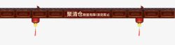 春节海报banner素材