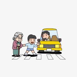 斑马线前让行人卡通礼让老人和小孩的车辆高清图片