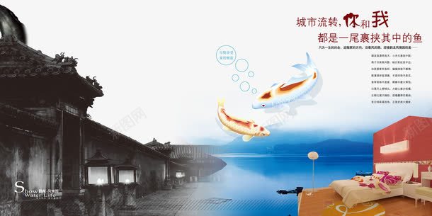 江南水乡古镇旅游png免抠素材_88icon https://88icon.com psd 地产画册 小桥流水 旅游地产画册 江南水乡古镇旅游画册PSD素材免费下载 湖泊 白色