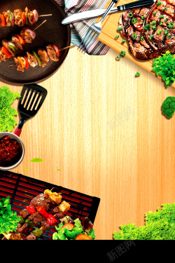 饿了么网上订餐大排档烤肉美食宣传海报高清图片