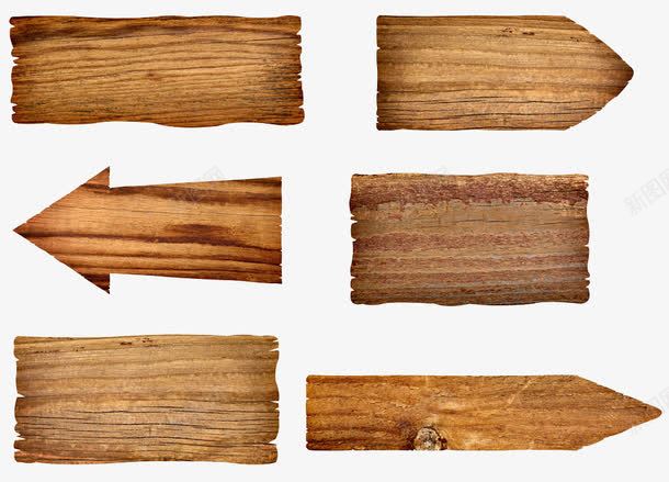 木材png免抠素材_88icon https://88icon.com 家具 底纹 木头 木纹 木质 材料 板子 板材 用品 箭头